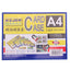 Rama foto magnetica SLIM A4 MF8364A416 - Green Print